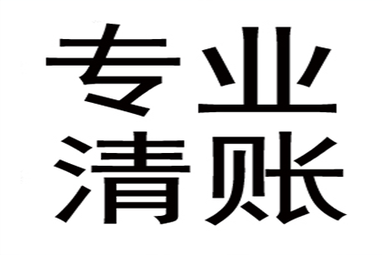 帮助农业公司全额讨回200万农机款